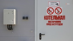 Туркменский округ подготовился к отопительному сезону