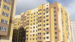 В 2022 году на Ставрополье обеспечат жильём 567 детей-сирот