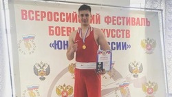 Боксёр из села Овощи стал победителем в первенстве СКФО среди юниоров 
